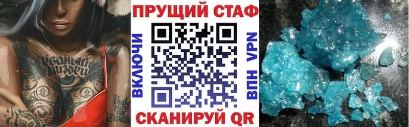 Наркошоп Верхняя Тура МАРИХУАНА  APVP  Гашиш  COCAIN 