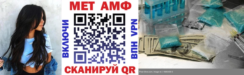 что такое наркотик  Верхняя Тура  ссылка на мегу ССЫЛКА  АМФ Premium 