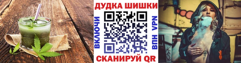 Canna-Cookies конопля  Верхняя Тура 