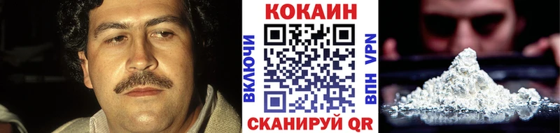 нарко площадка какой сайт  закладка  Верхняя Тура  Кокаин 99% 