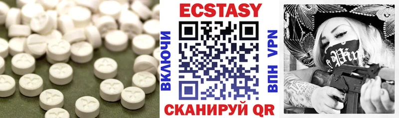 Экстази 300 mg  магазин    Верхняя Тура 