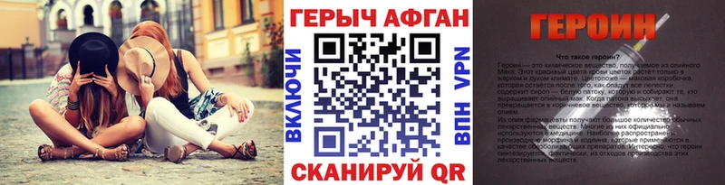 кракен   Верхняя Тура  Героин Heroin 