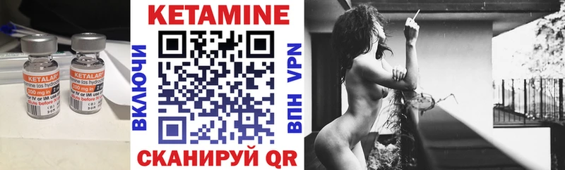 сколько стоит  Верхняя Тура  Кетамин VHQ 