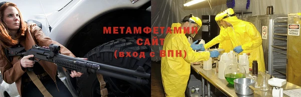 таблы Белокуриха