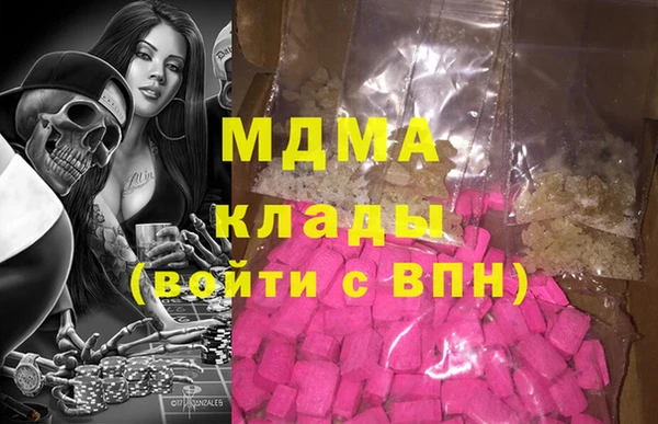 мефедрон мука Беломорск