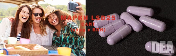 мяу мяу кристалл Белоозёрский