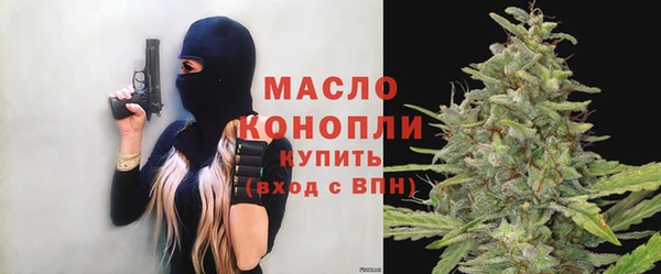 таблы Белокуриха