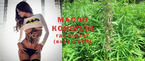 мяу мяу кристалл Белоозёрский