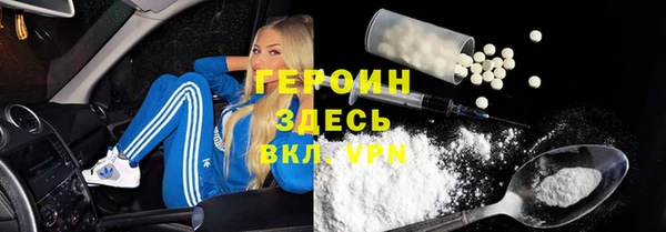 экстази Сафоново