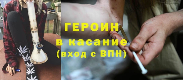таблы Белокуриха