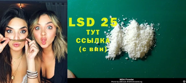 мяу мяу кристалл Белоозёрский