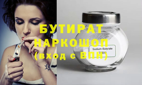 мяу мяу кристалл Белоозёрский