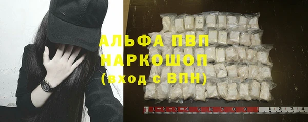 мефедрон мука Беломорск