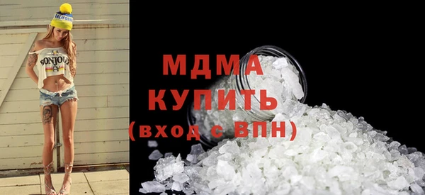 таблы Белокуриха