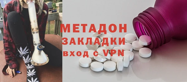 мяу мяу кристалл Белоозёрский