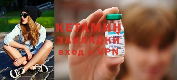 таблы Белокуриха