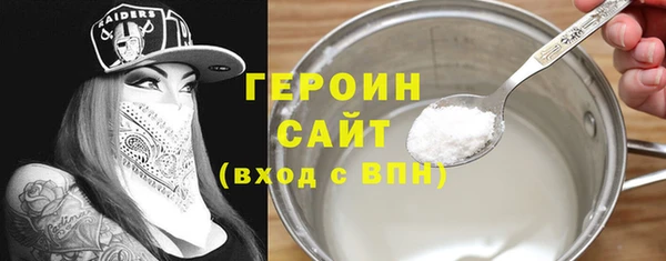мефедрон мука Беломорск