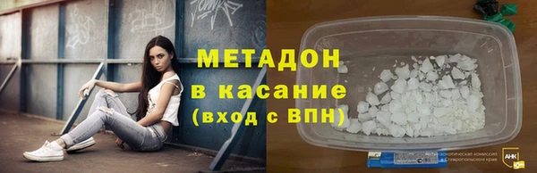 мяу мяу кристалл Белоозёрский