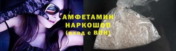 таблы Белокуриха