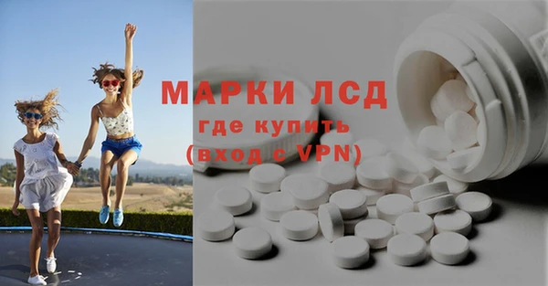 мефедрон мука Беломорск