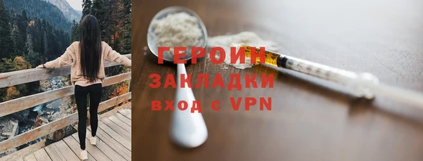 мяу мяу кристалл Белоозёрский