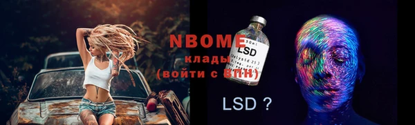 мяу мяу кристалл Белоозёрский