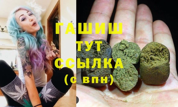 мефедрон мука Беломорск