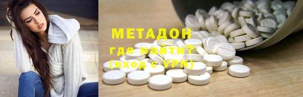 мефедрон мука Беломорск