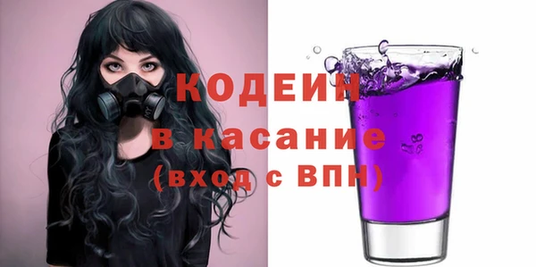 мяу мяу кристалл Белоозёрский
