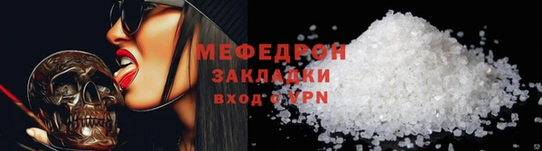 таблы Белокуриха