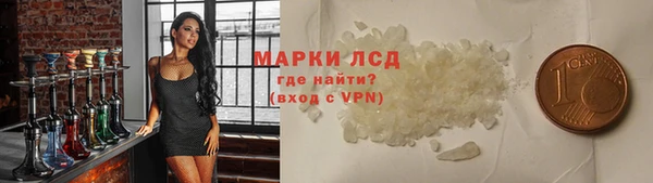 таблы Белокуриха