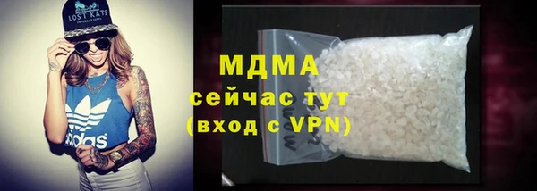 таблы Белокуриха