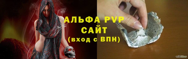 мефедрон мука Беломорск
