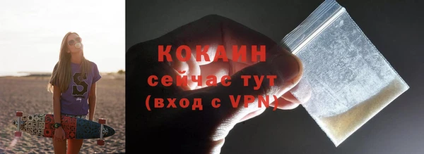 мяу мяу кристалл Белоозёрский