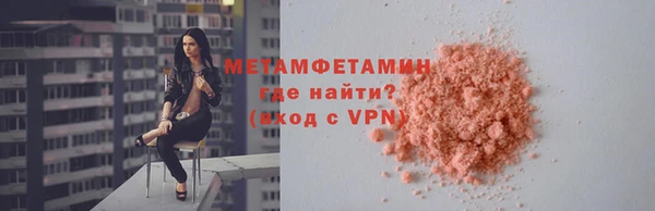 мяу мяу кристалл Белоозёрский