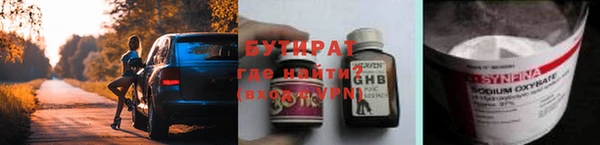 таблы Белокуриха
