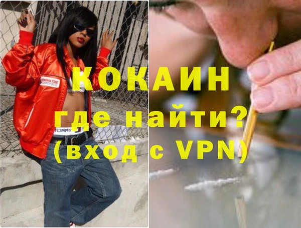 таблы Белокуриха