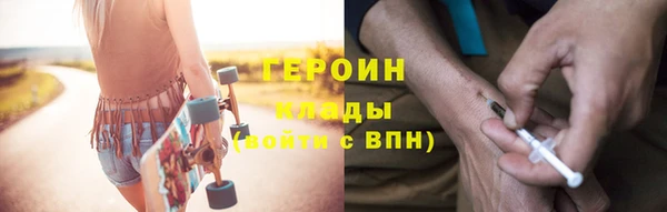 мяу мяу кристалл Белоозёрский