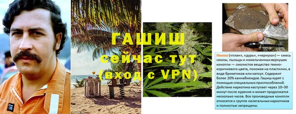 таблы Белокуриха