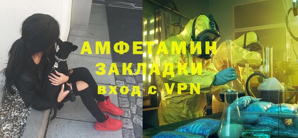 мефедрон мука Беломорск