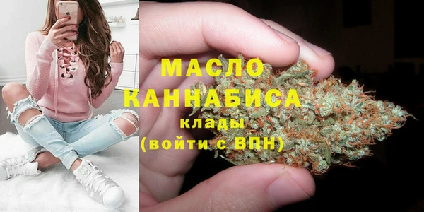 таблы Белокуриха