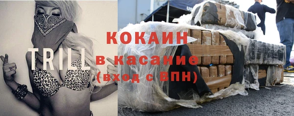 мяу мяу кристалл Белоозёрский