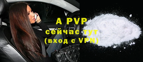 мяу мяу кристалл Белоозёрский