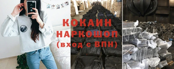 мефедрон мука Беломорск