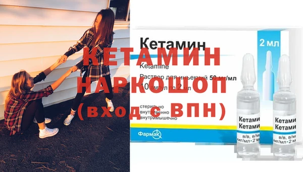 мефедрон мука Беломорск