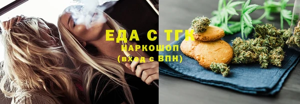 таблы Белокуриха