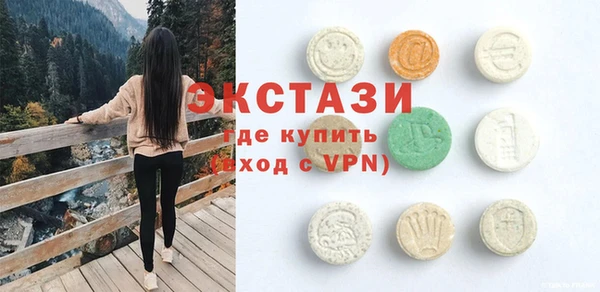 таблы Белокуриха