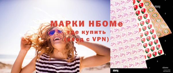 мефедрон мука Беломорск
