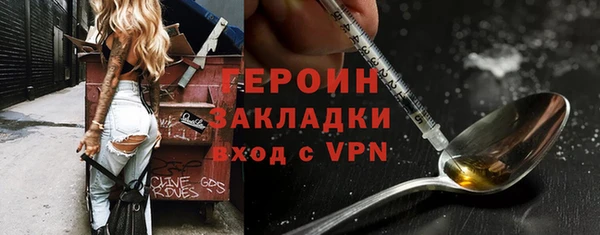 бошки Саяногорск