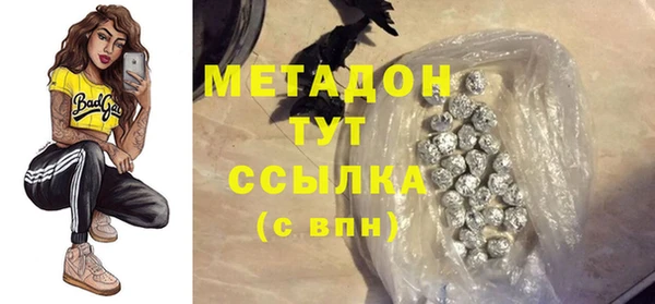 мефедрон мука Беломорск